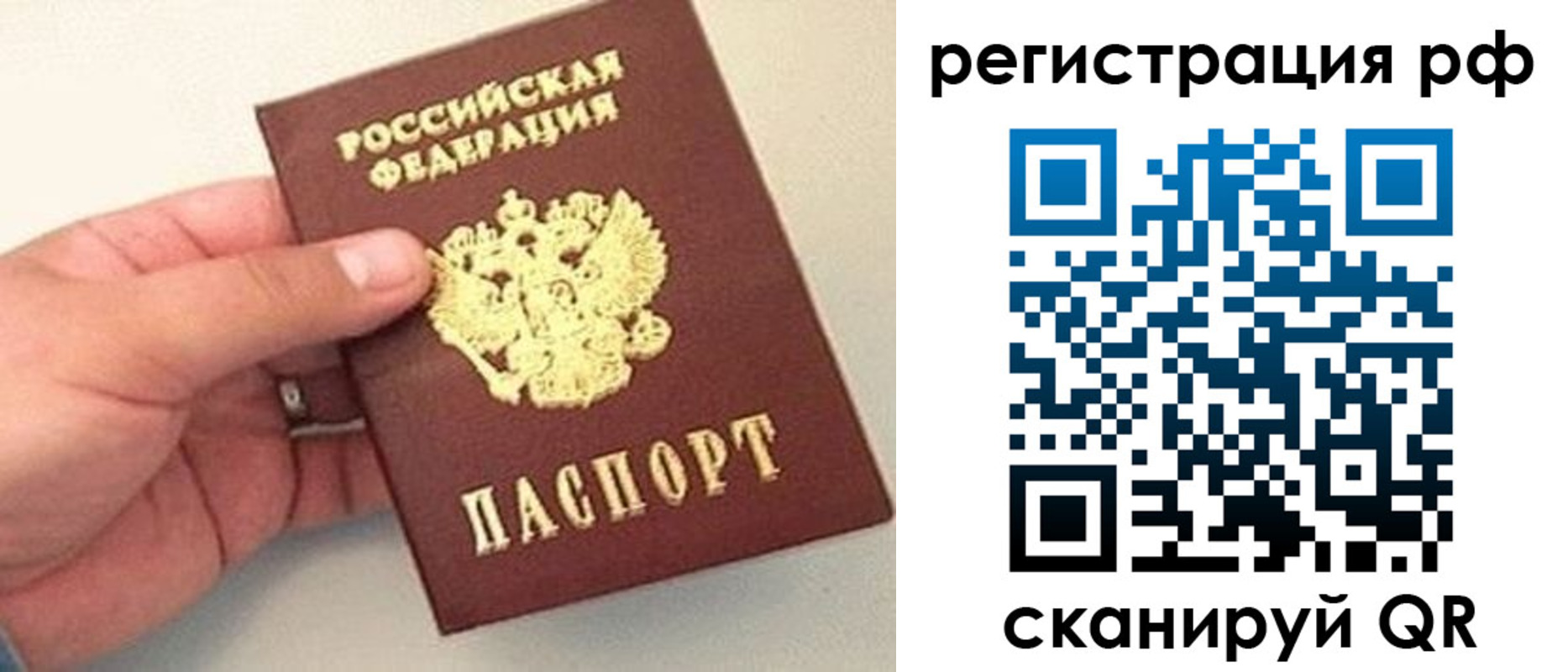 регистрация для дет. сада в Петровск-Забайкальском