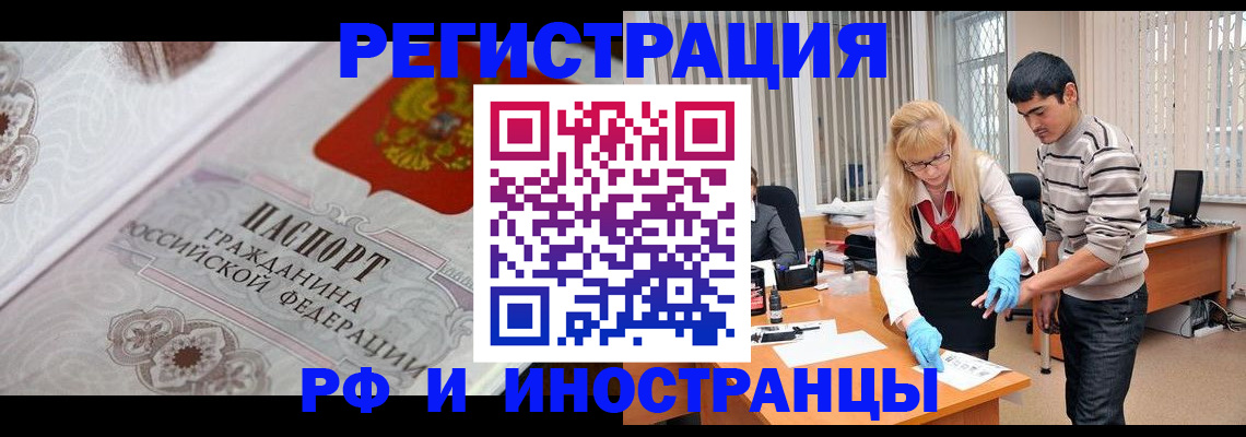 регистрация для школы в Петровск-Забайкальском